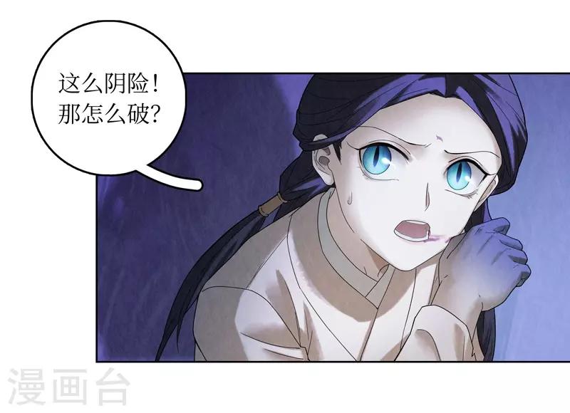 第52话19
