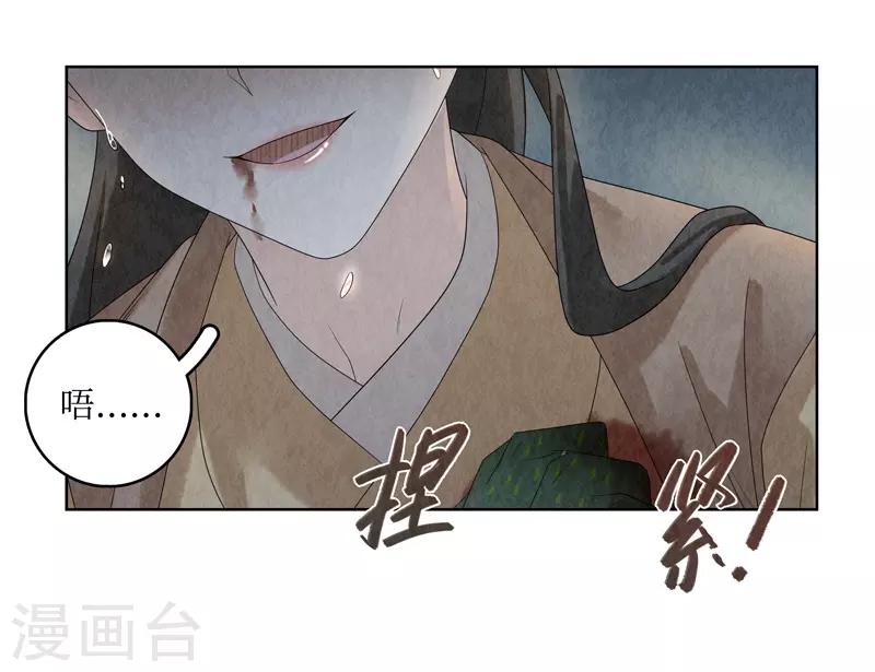 第26话43