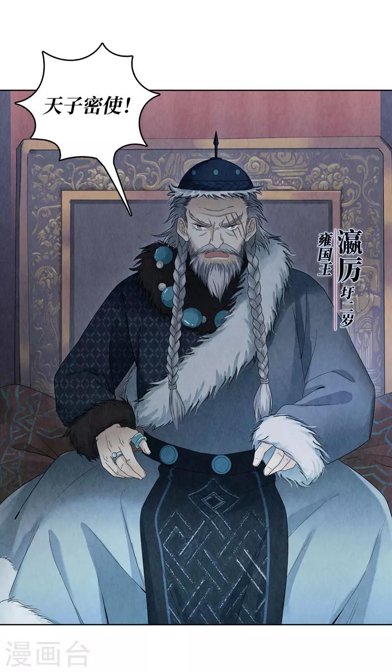 第10话6