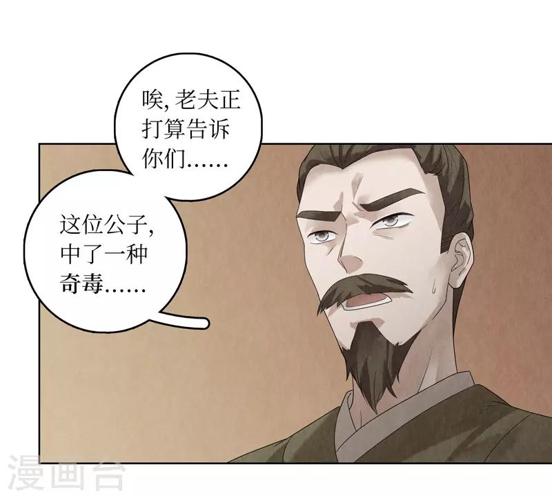 第31话55