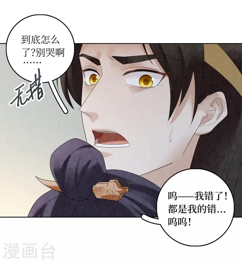 第28话35
