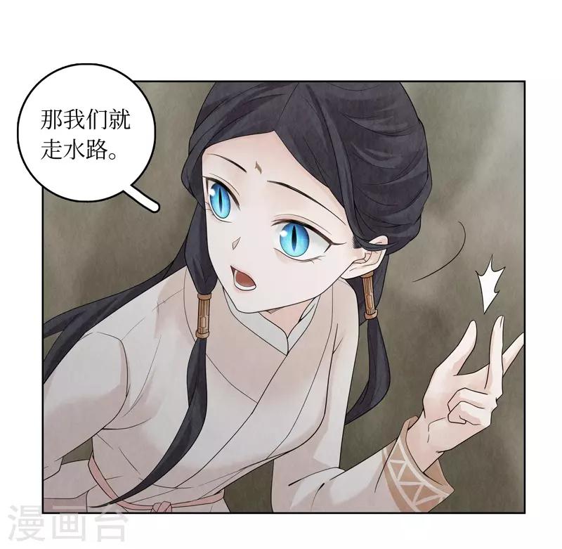 第34话11