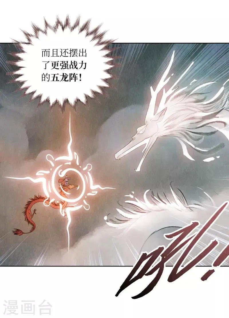 第5话59