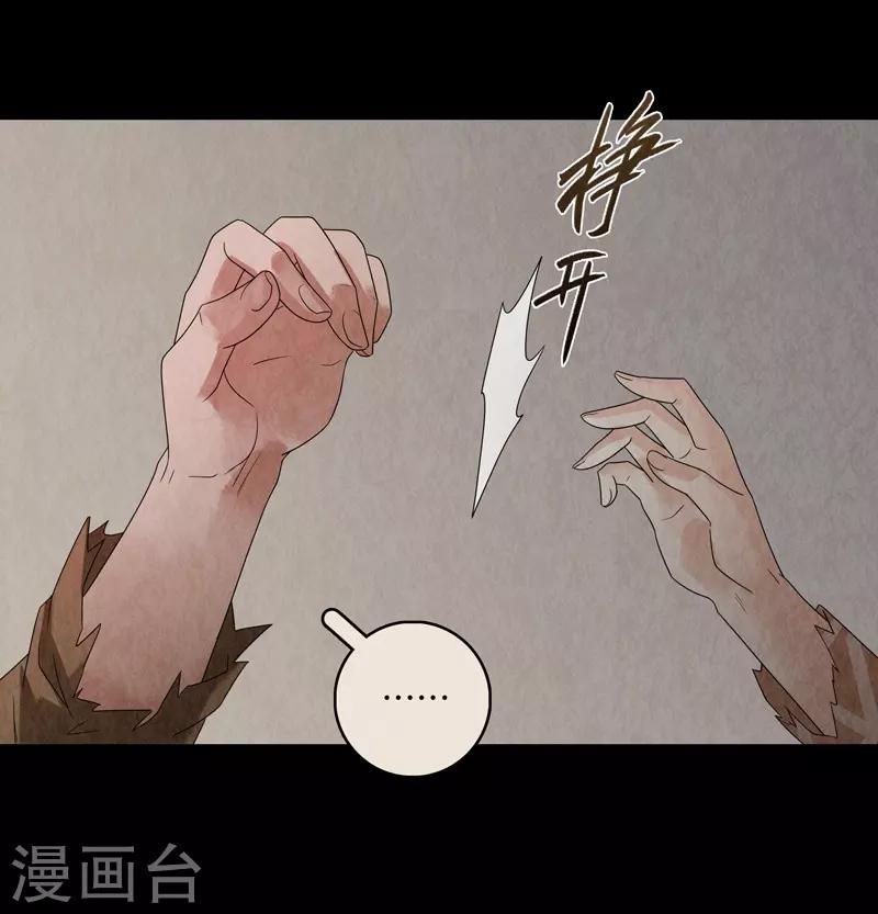 第28话53