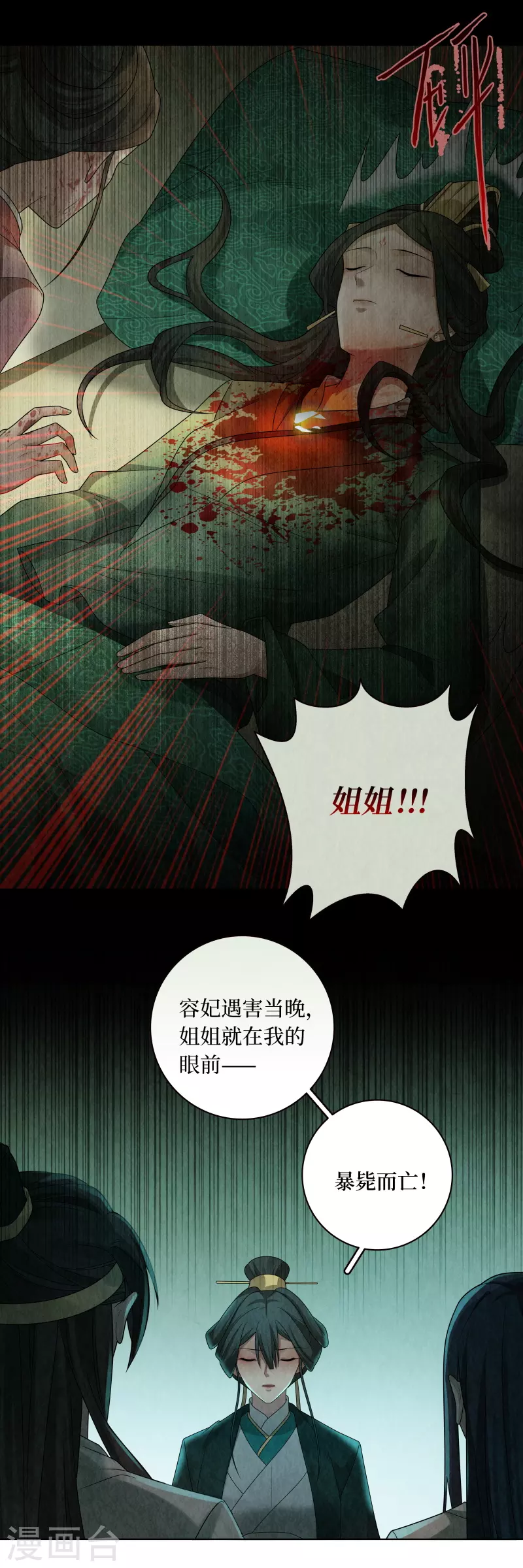 第135话7