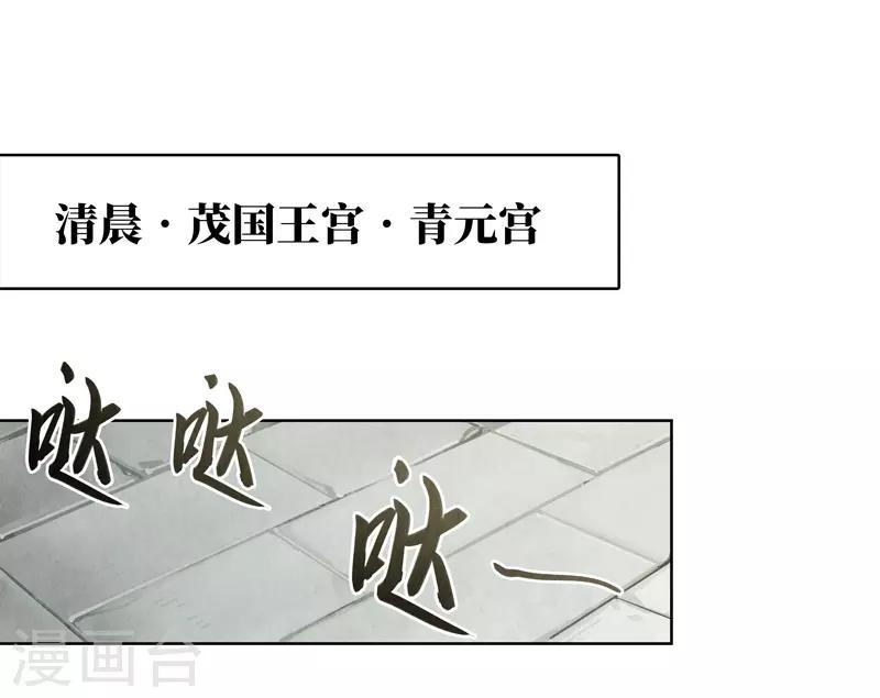 第33话17