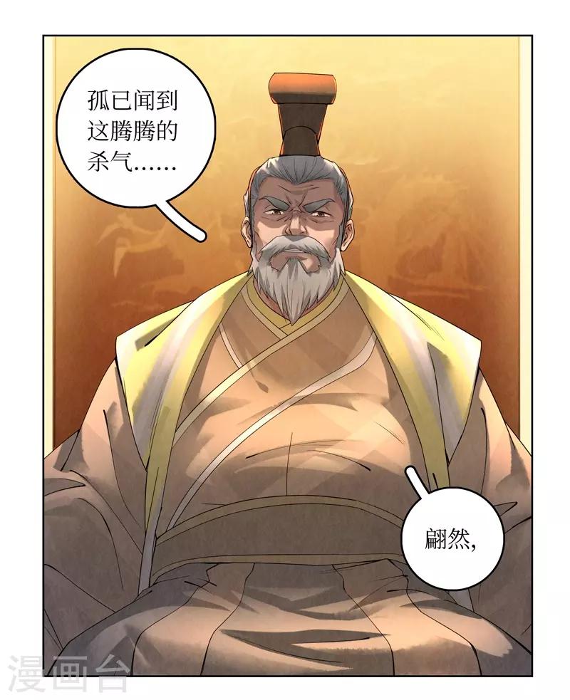 第43话7