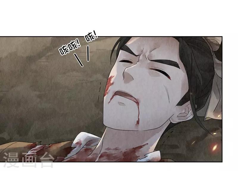 第26话20