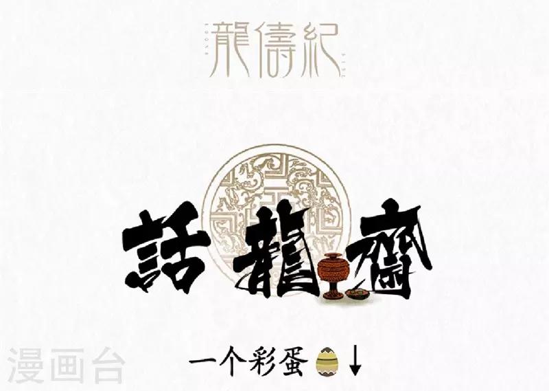 第14话57