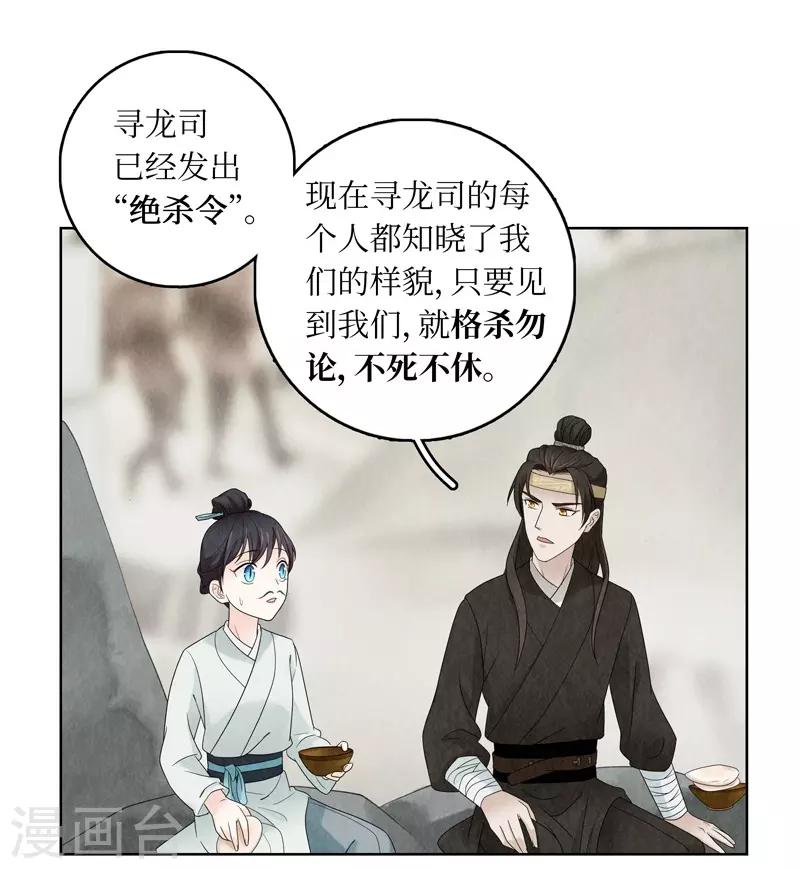第11话13