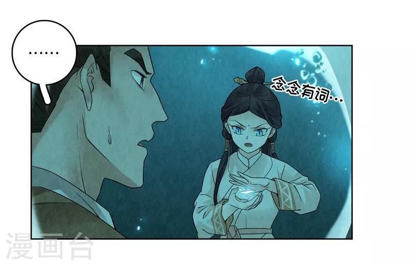 第35话20