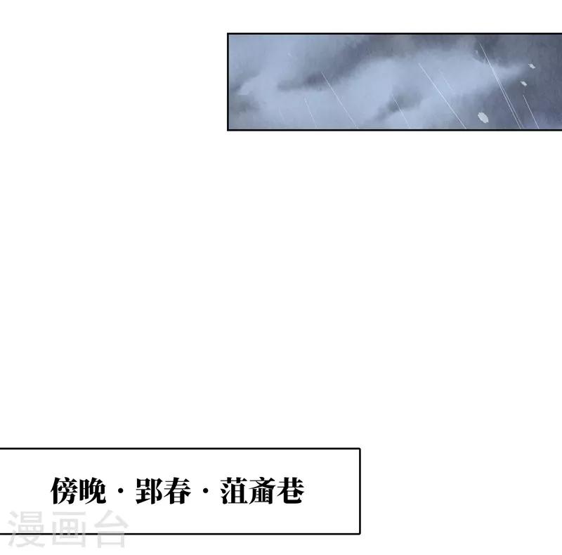 第31话35