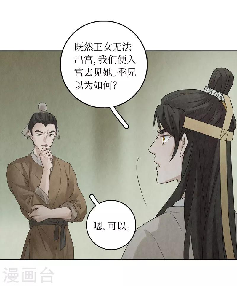 第33话41