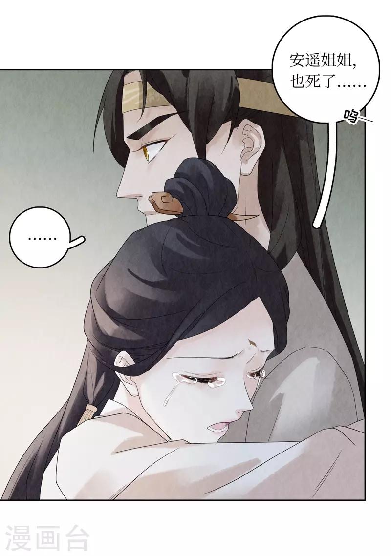 第28话37