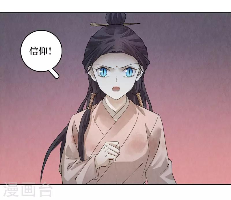 第44话18
