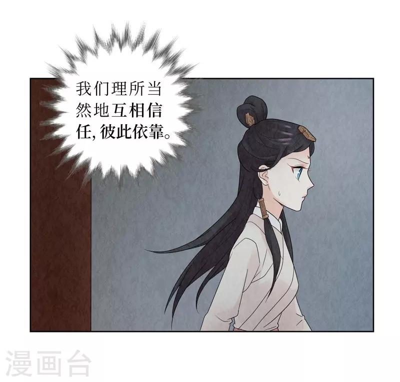 第18话48