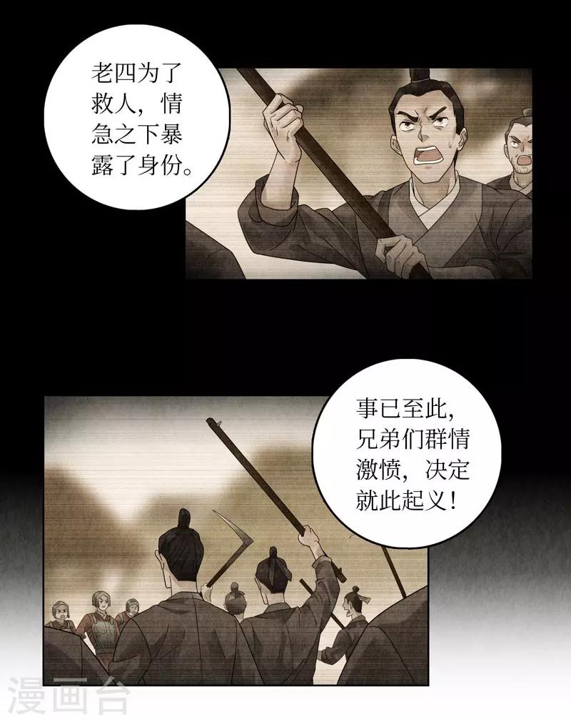 第24话55