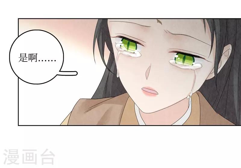 第21话16