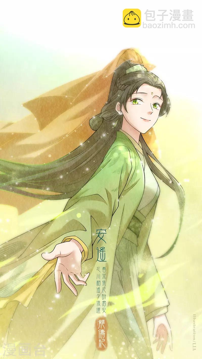 第60话19