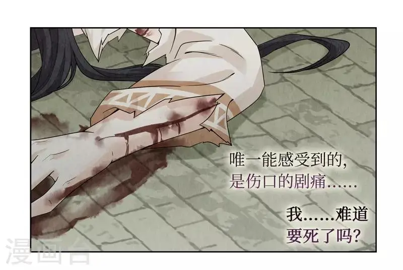 第37话10