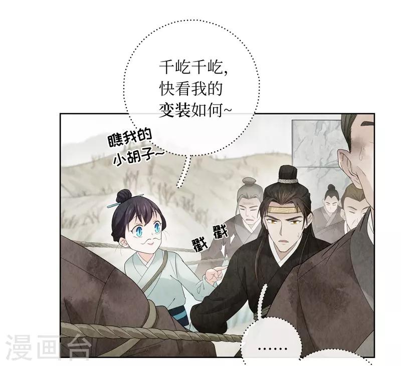 第10话46