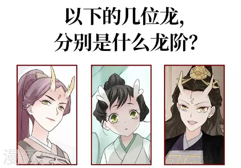 第38话48