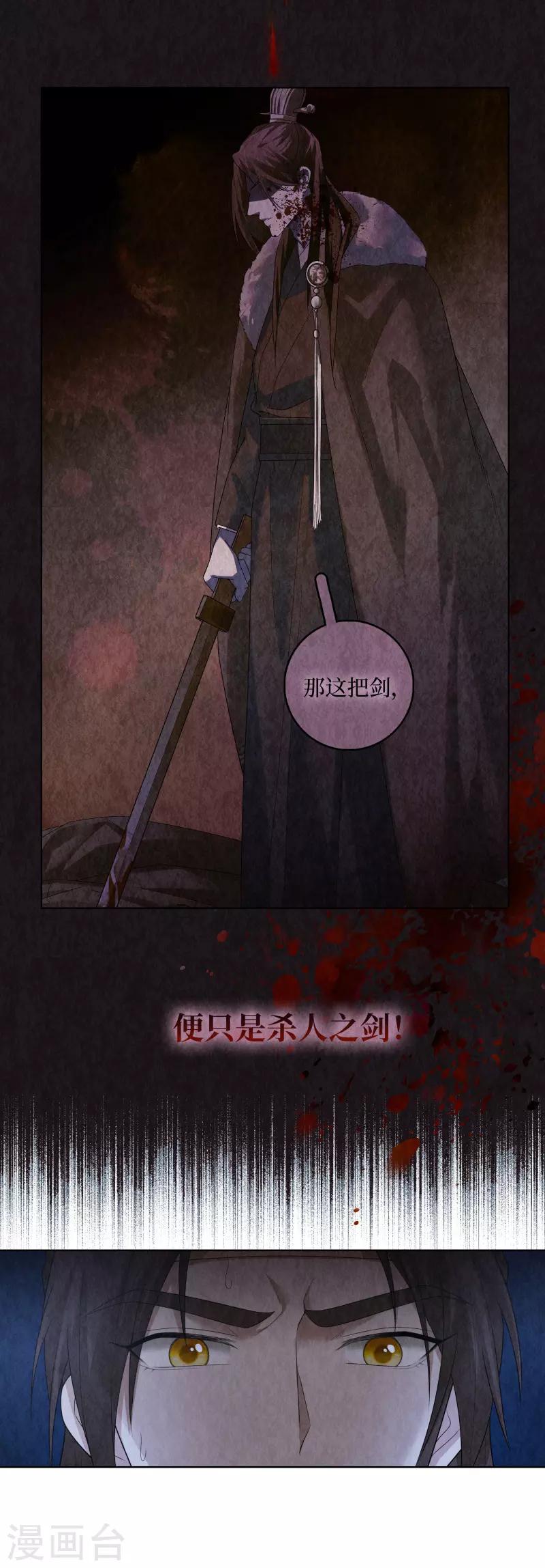 第82话15