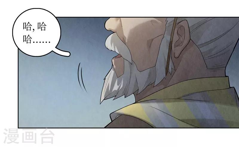 第54话33