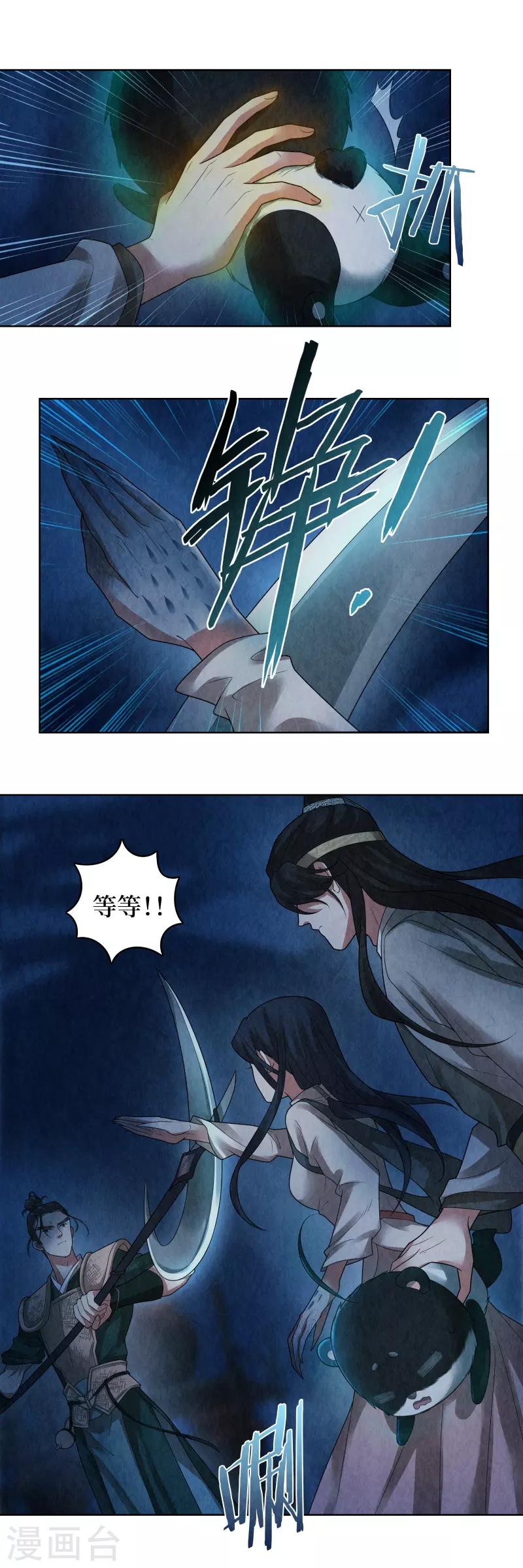 第75话2