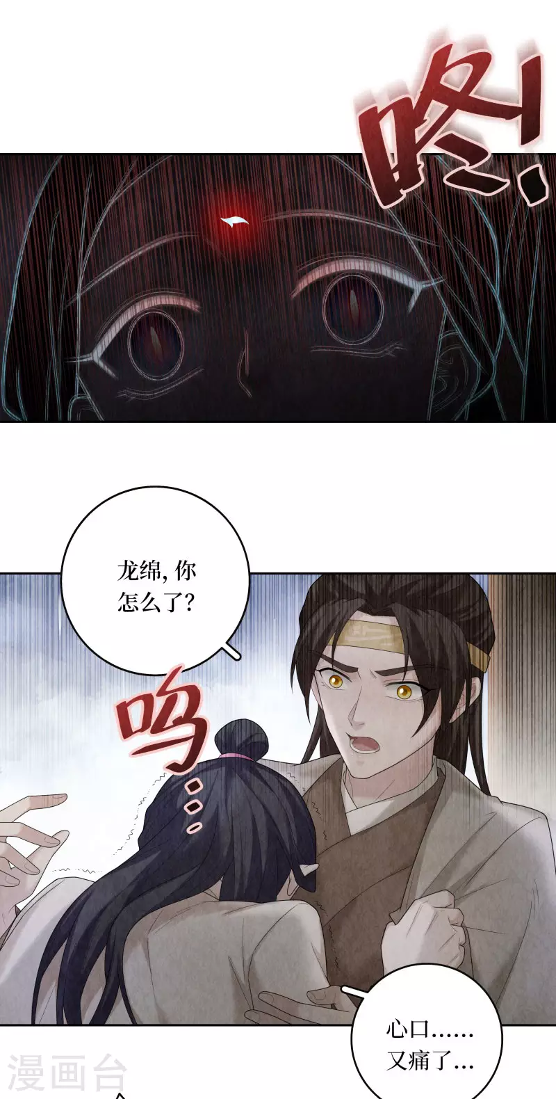第103话19
