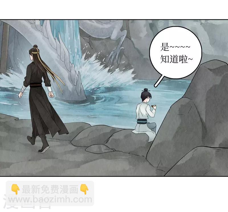 第11话20