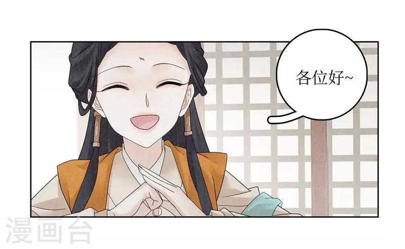 第21话10