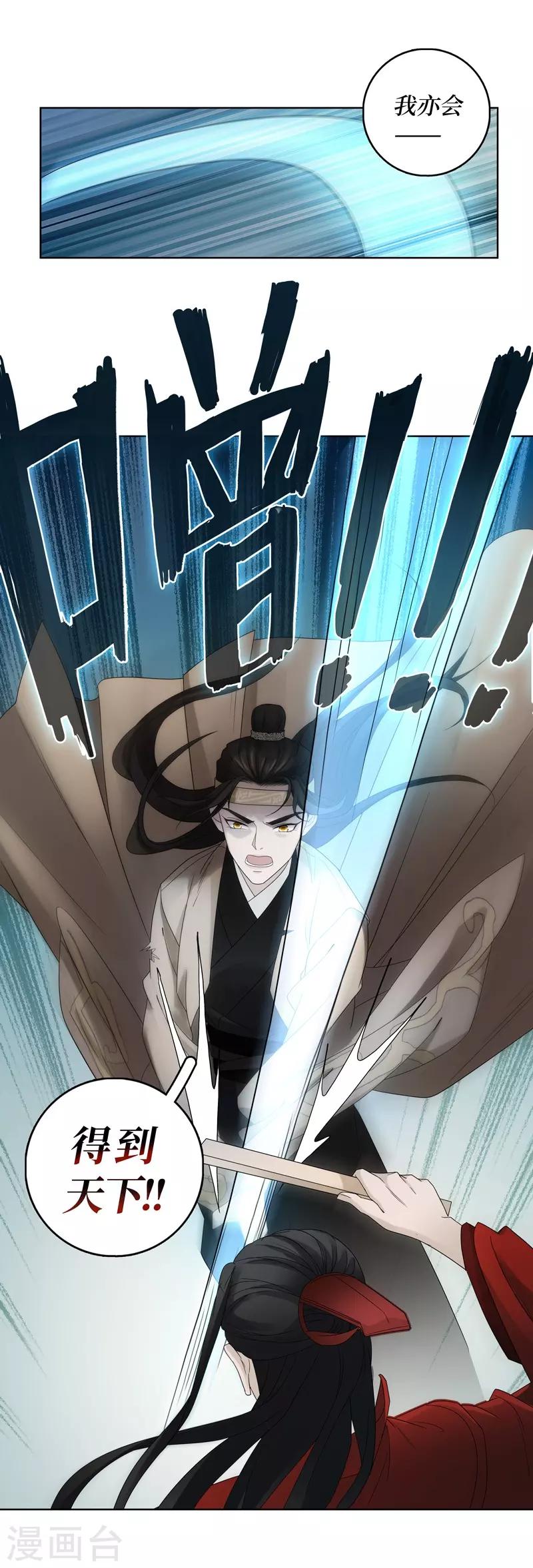 第8话21
