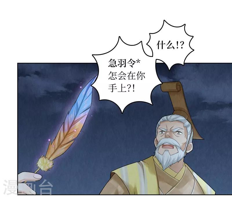 第56话24