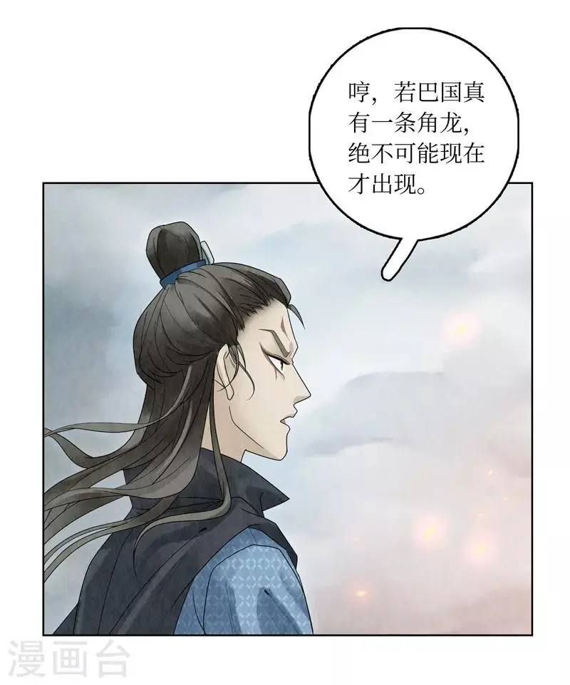 第5话30