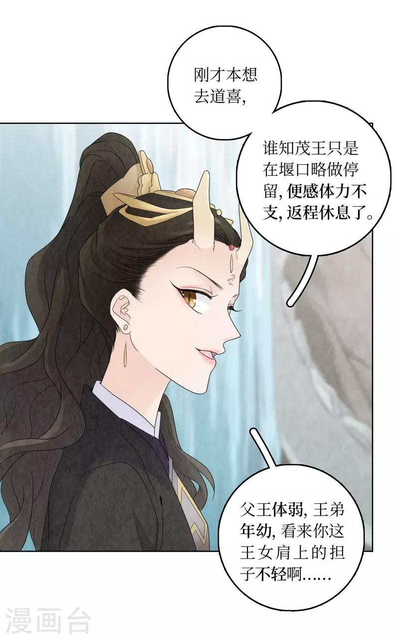第16话16