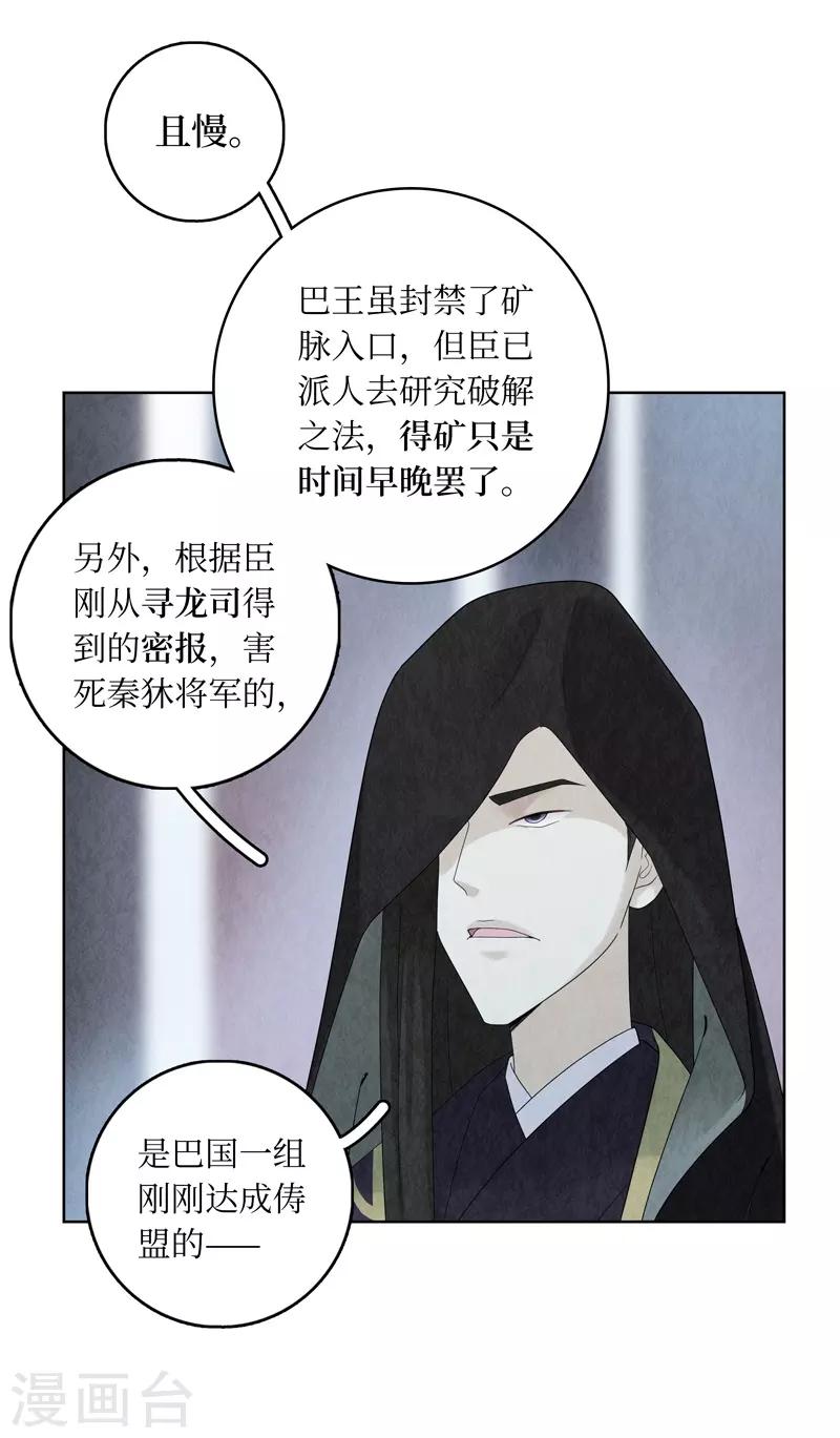 第10话12