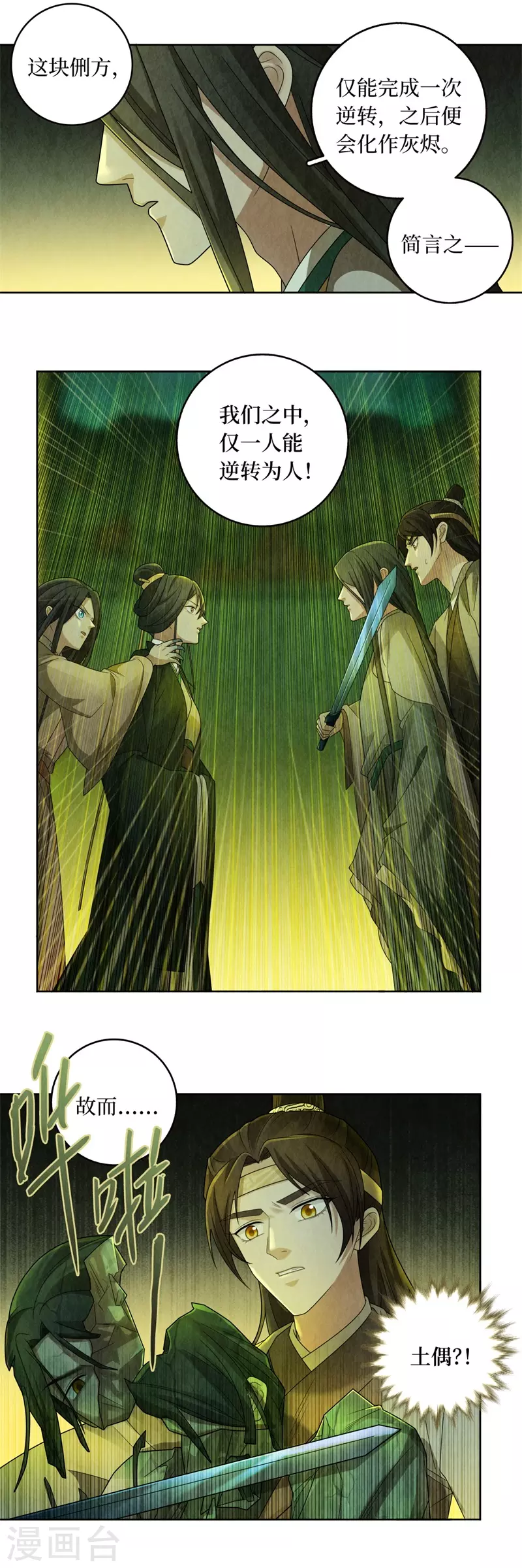 第131话12
