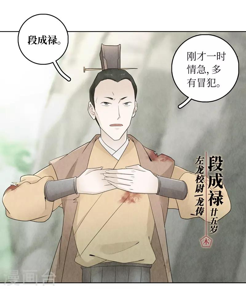 第13话6