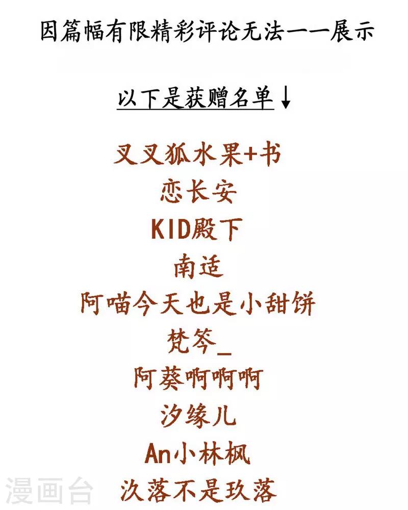 第88话25
