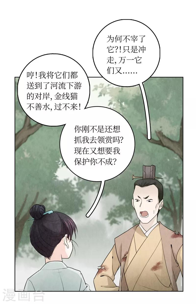 第13话49
