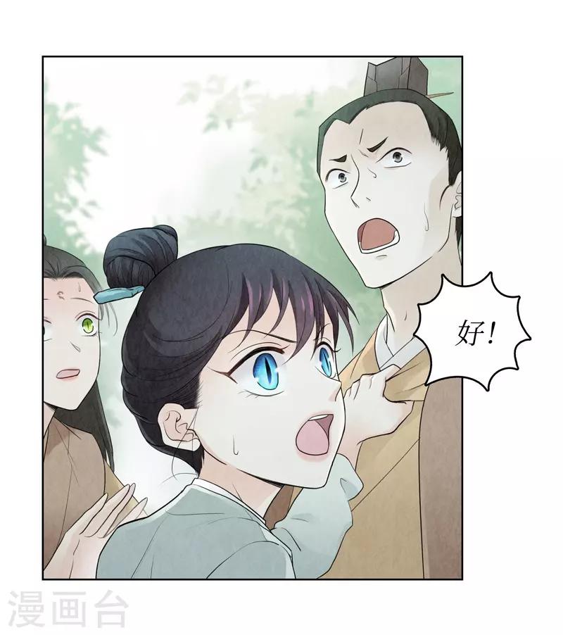 第13话37