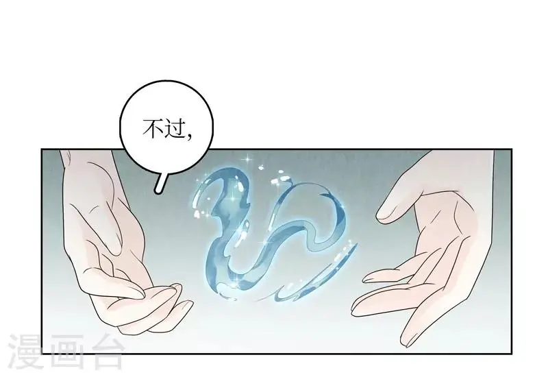 第7话23