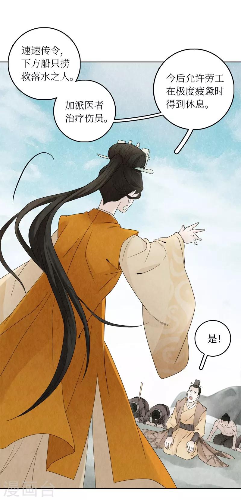 第16话49