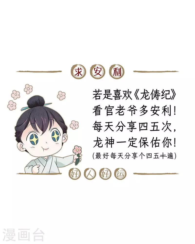 第120话18
