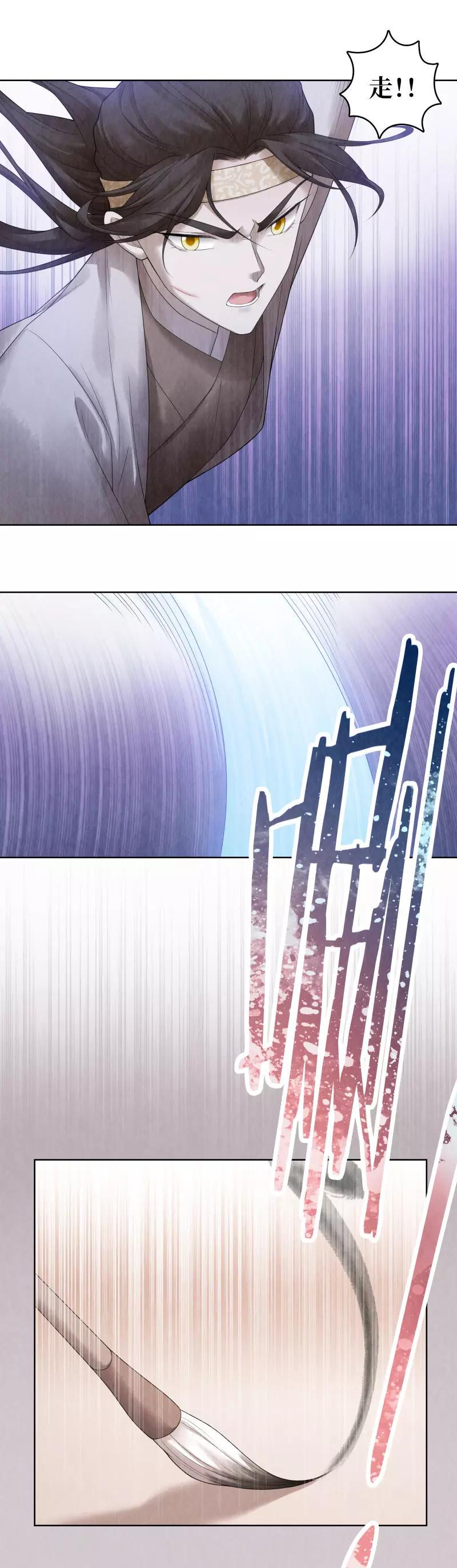 第68话7