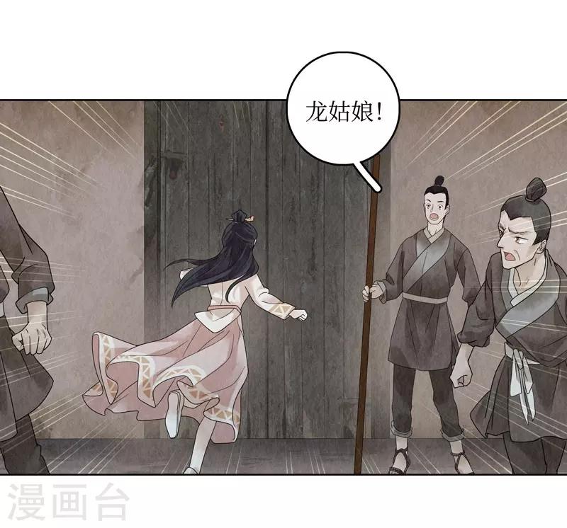 第24话38