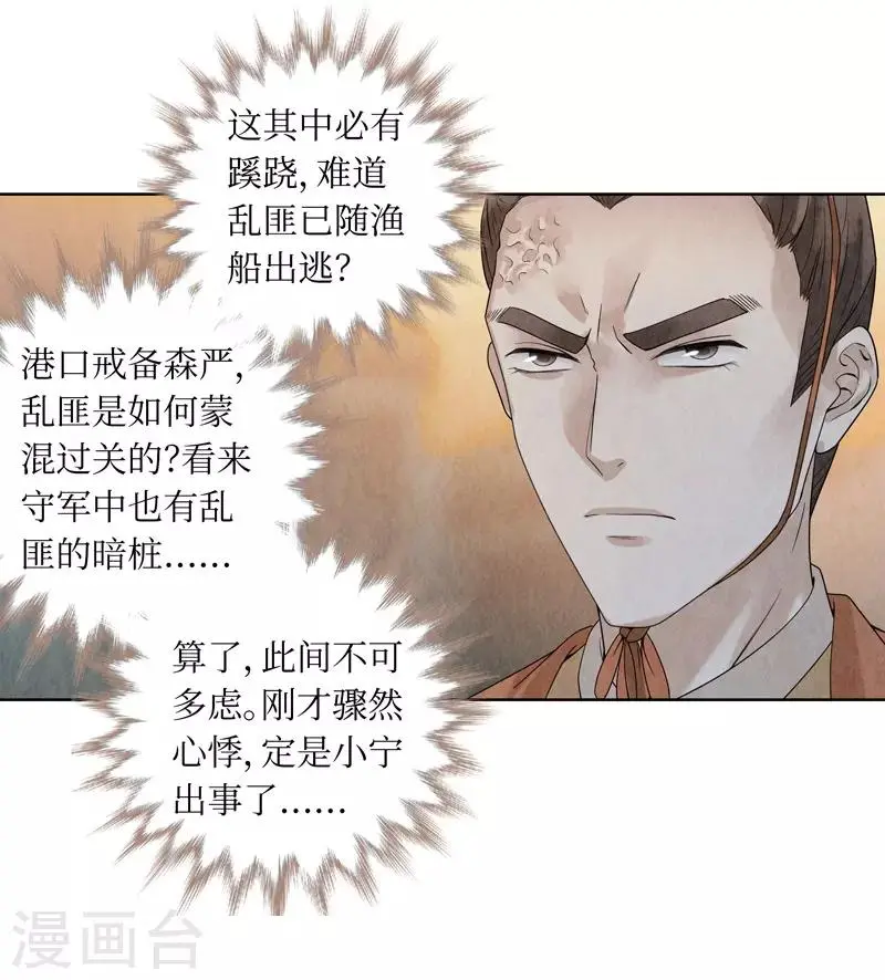 第37话40