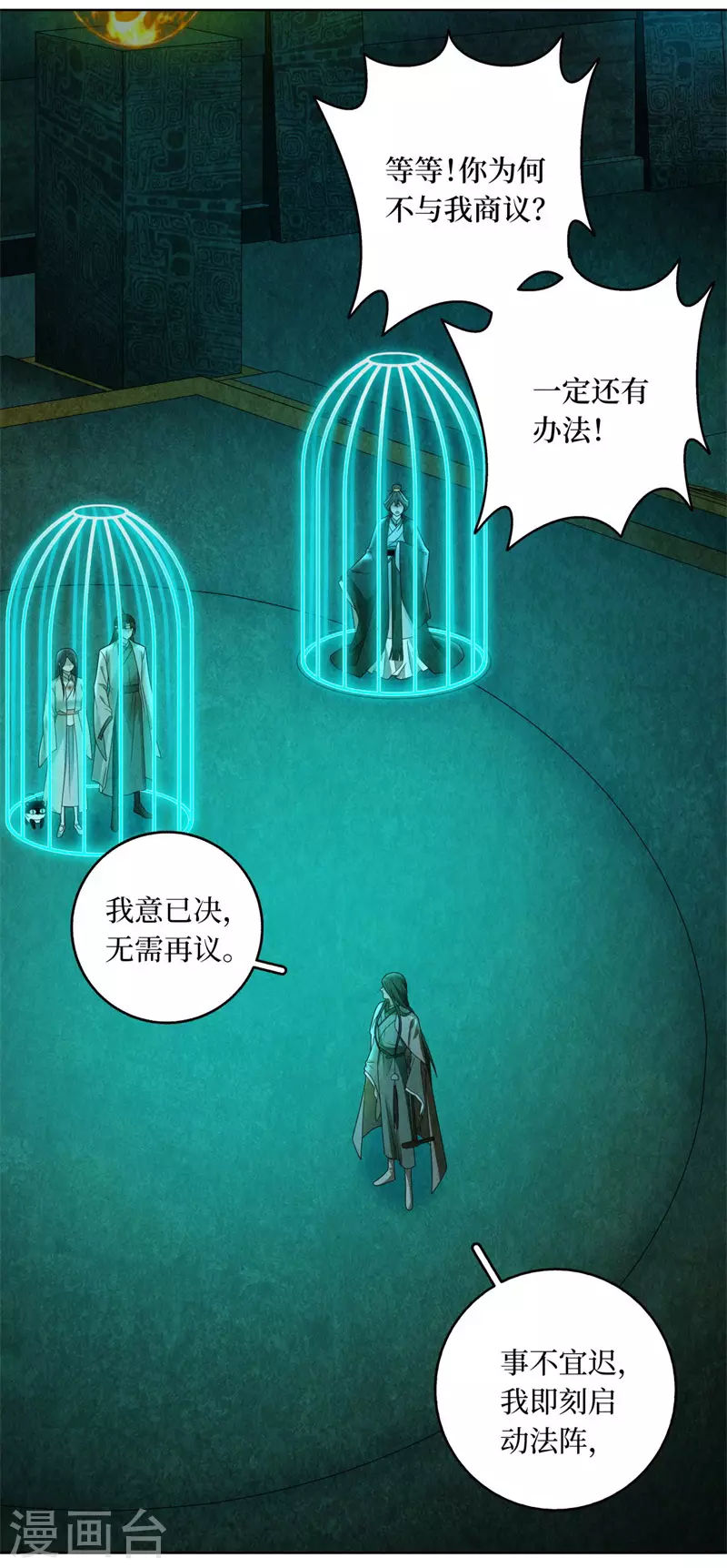 第131话17
