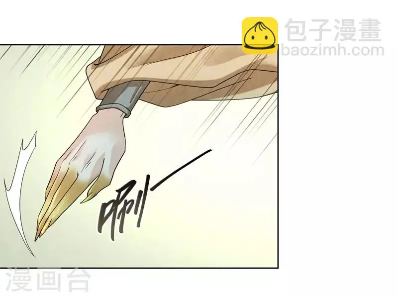 第36话5